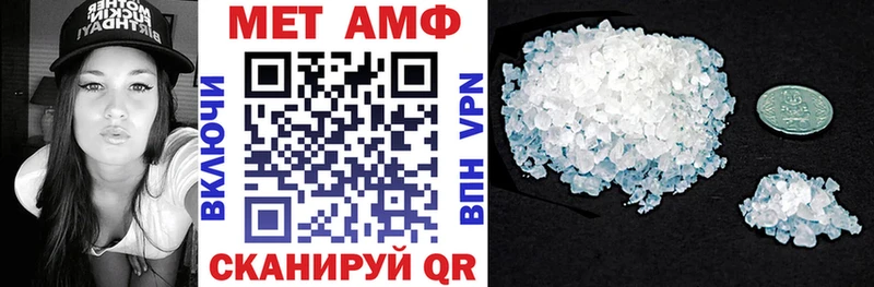 Купить где  Кстово  Амфетамин Розовый 