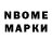 Amphetamine 97% Valerii Shkodin