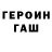 Амфетамин Розовый Zerko
