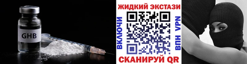 Бутират бутандиол  Купить где  Кстово 
