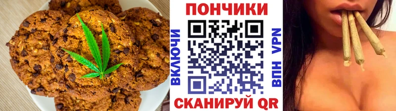 Купить где  Кстово  Cannafood марихуана 