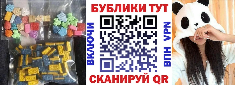 Ecstasy 99%  Купить где  Кстово 
