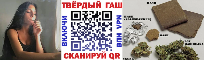 ГАШИШ VHQ  Купить где  Кстово 