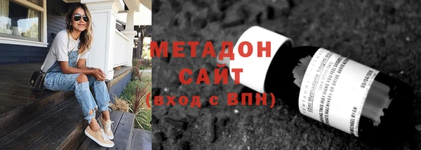 альфа пвп VHQ Козельск