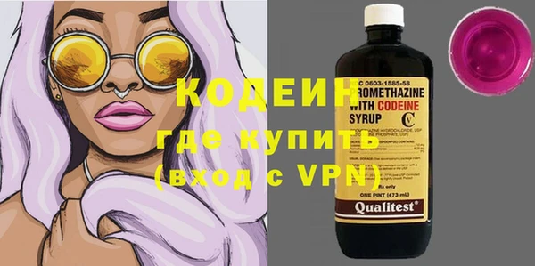 альфа пвп VHQ Козельск