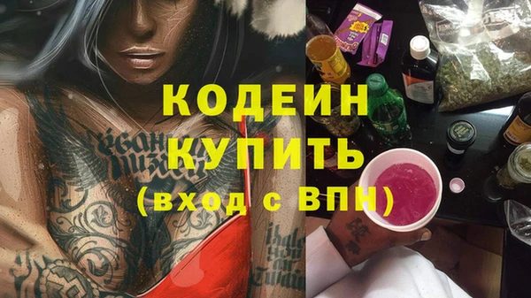 эйфоретик Кодинск
