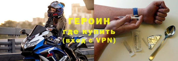 мефедрон Козловка