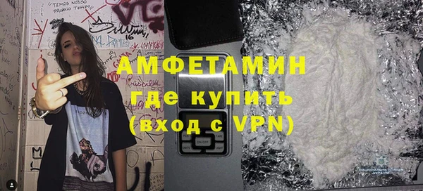 мефедрон Козловка