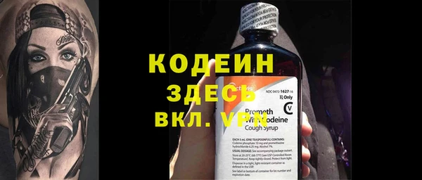 альфа пвп VHQ Козельск