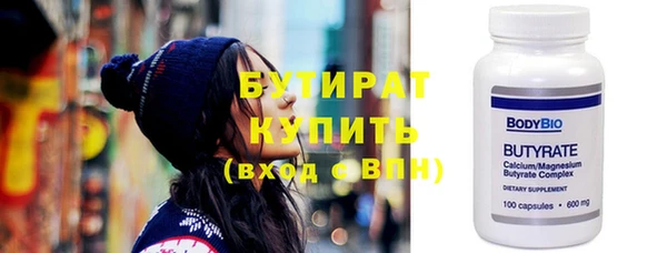 альфа пвп VHQ Козельск