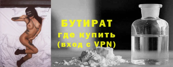 альфа пвп VHQ Козельск