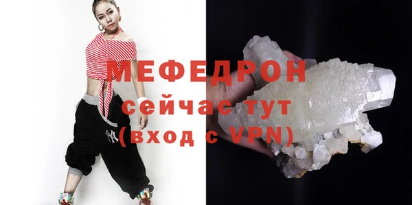 альфа пвп VHQ Козельск