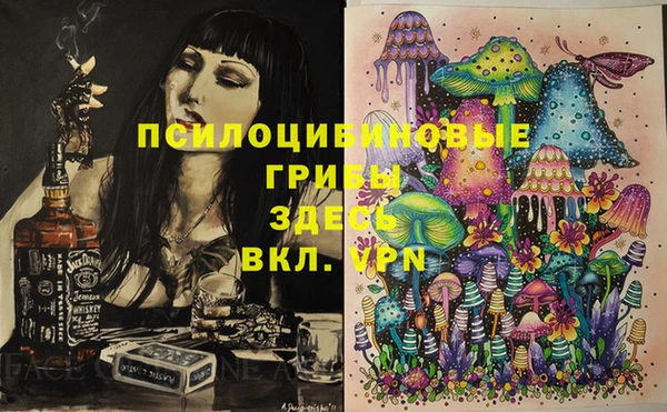 мефедрон Козловка