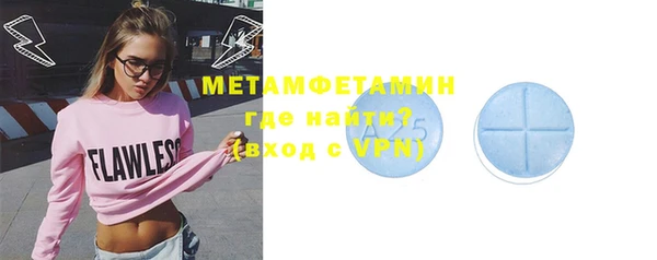 альфа пвп VHQ Козельск