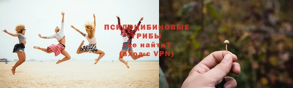 мефедрон Козловка