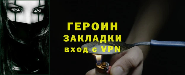 мефедрон Козловка