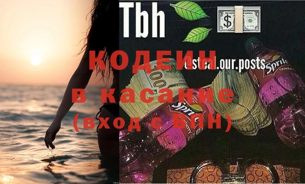 мефедрон Козловка