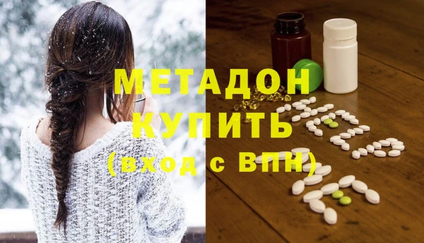 бутират Киренск