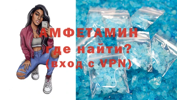 альфа пвп VHQ Козельск