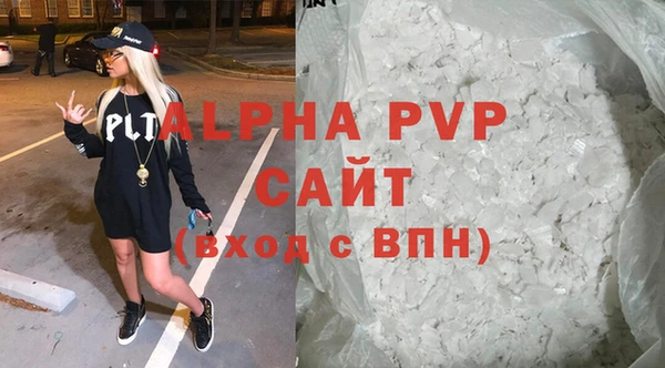 альфа пвп VHQ Козельск