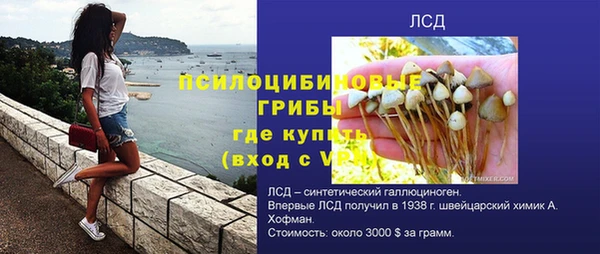 альфа пвп VHQ Козельск