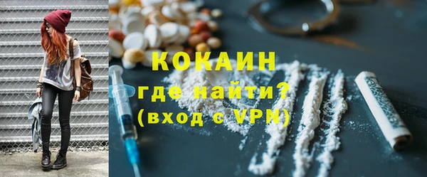 мефедрон Козловка