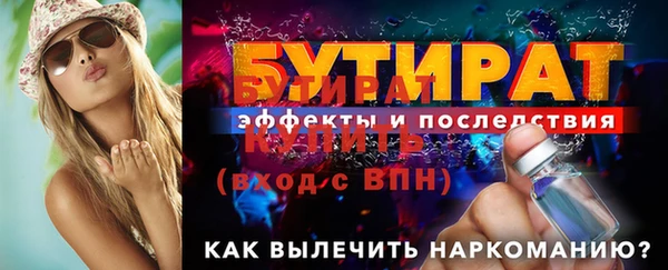 мефедрон Козловка
