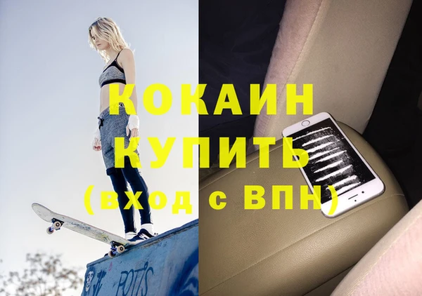 эйфоретик Кодинск