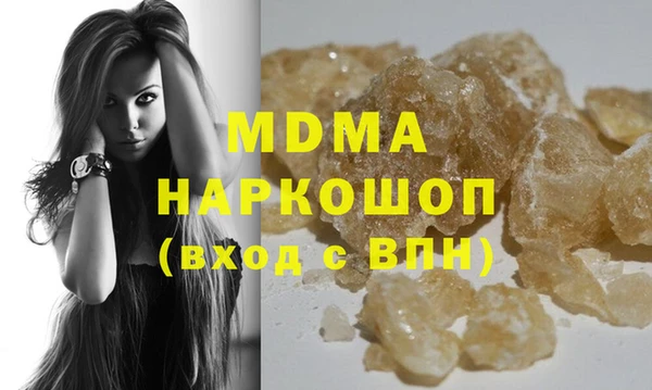 мефедрон Козловка