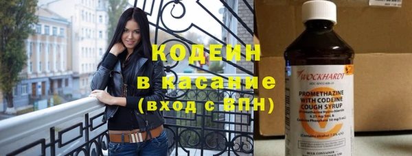 эйфоретик Кодинск
