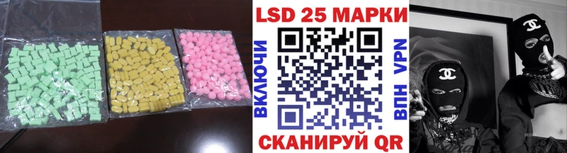 Купить закладки  Кстово  LSD-25 экстази ecstasy 