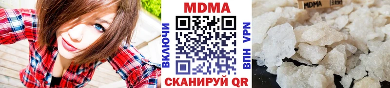 МДМА crystal  Купить закладки  Кстово 