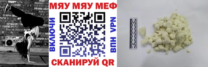 МЕФ мука  Кстово 