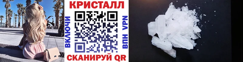 Купить закладки  Кстово  Первитин витя 