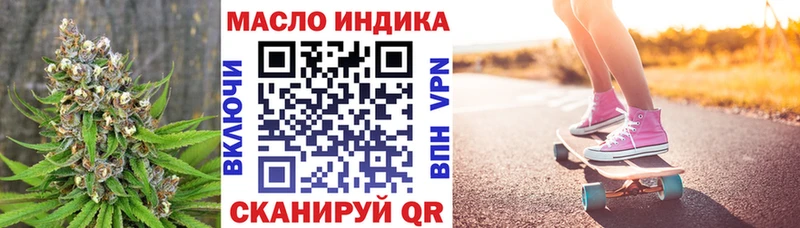 Купить  Кстово  ТГК Wax 